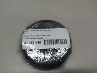 5038G0 Citroen-Peugeot Опора амортизатора верхняя (чашка) Citroen C3 2 restailing Арт E23382450, вид 5
