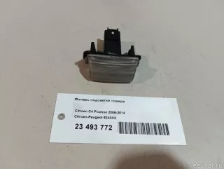 6340A3 Citroen-Peugeot Подсветка номера Peugeot 407 Арт E23493772, вид 7