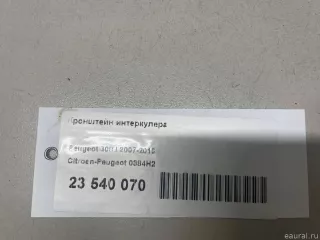 0384H2 Citroen-Peugeot Кронштейн интеркулера Citroen DS5 Арт E23540070, вид 9