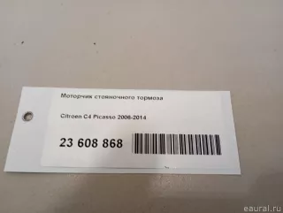  Моторчик стояночного тормоза Citroen C4 Picasso 1 Арт E23608868, вид 13