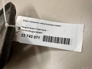 5038F1 Citroen-Peugeot Опора амортизатора верхняя (чашка) Citroen jumpy 2 Арт E23743071, вид 7
