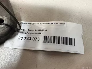 5038F2 Citroen-Peugeot Опора амортизатора верхняя (чашка) Citroen jumpy 2 Арт E23743073, вид 6