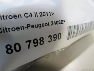 2403EF Citroen-Peugeot Ручка кулисы кпп Peugeot 2008 restailing Арт E80798390, вид 5