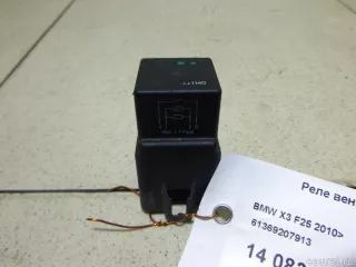 61369207913 BMW Вентилятор радиатора BMW X1 F48 Арт E14083359, вид 1