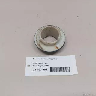 516436 Citroen-Peugeot Проставка под заднюю пружину Citroen C4 1 restailing Арт E23702903, вид 7