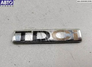  Эмблема Ford Mondeo 3 Арт 55106345, вид 1