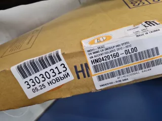 HN04201600L00 Крыло переднее левое Hyundai Solaris 1 Арт ZAP350578, вид 3