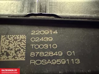61148782849,8782849 Распределитель тока BMW 1 F40 Арт 30415_3, вид 4