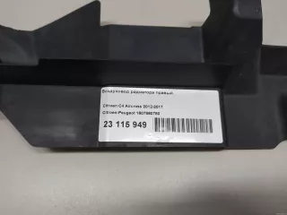 1607860780 Citroen-Peugeot Воздуховод радиатора правый Citroen C4 2 Арт E23115949, вид 6