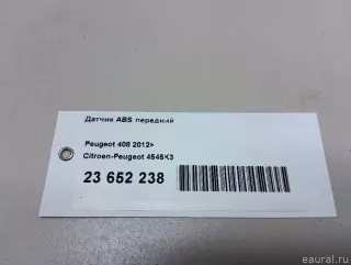 4545K3 Citroen-Peugeot Датчик ABS передний Citroen C4 1 restailing Арт E23652238, вид 9