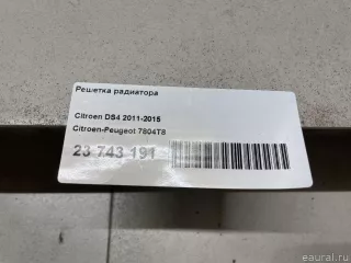 7804T8 Citroen-Peugeot Решетка радиатора Citroen DS4 Арт E23743191, вид 8