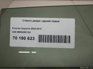 95554261104 VAG Стекло двери задней левой Porsche Cayenne 957 Арт E70190623, вид 4