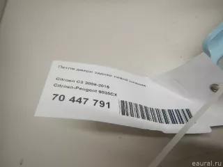 9035CX Citroen-Peugeot Петля двери задней левой Citroen C3 2 restailing Арт E70447791, вид 5