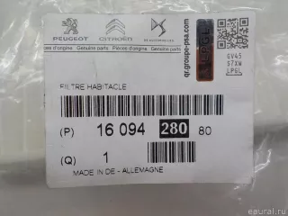 1609428080 Citroen-Peugeot Фильтр салона Citroen DS3 Арт E30979005, вид 4