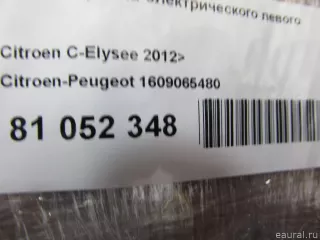 1609065480 Citroen-Peugeot Стекло зеркала электрического левого Peugeot 301 Арт E81052348, вид 6