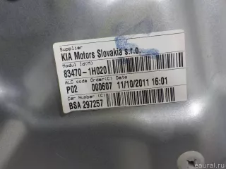834711H010 Hyundai-Kia Стеклоподъемник электр. задний левый Kia Ceed 1 Арт E14440053, вид 4