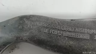 8K0505324H VAG Рычаг задний правый Audi A8 D4 (S8) Арт E103038450, вид 2