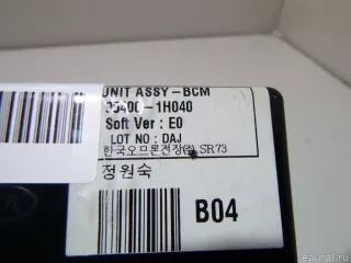 954001H040 Hyundai-Kia Блок управления центральным замком Kia Ceed 1 Арт E14516296, вид 3
