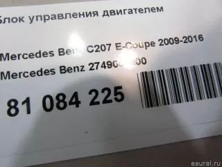 Блок управления двигателем Mercedes E C207 2011г. 2749000900 Mercedes Benz - Фото 5