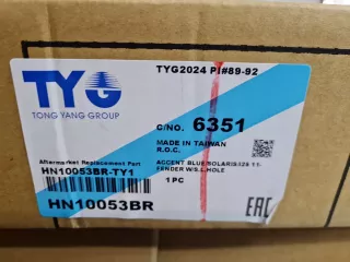 HN10053BR Крыло переднее правое Hyundai Solaris 1 Арт Z350257, вид 6