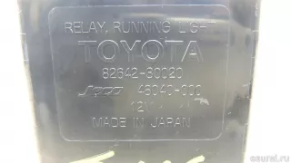 Реле (прочее) Lexus LX 2 1995г. 8264230020 Toyota - Фото 2