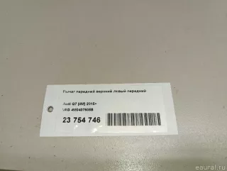 4M0407505B VAG Рычаг передний левый Audi Q7 4M restailing Арт E23754746, вид 7