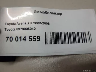 8978005040 Toyota Иммобилайзер Toyota Avensis 2 Арт E70014559, вид 4