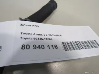 9044517069 Toyota Патрубок (трубопровод, шланг) Lexus GS 2 Арт E80940116, вид 5