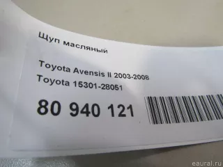 1530128051 Toyota Щуп двигателя масляный Toyota Previa XR30, XR40 Арт E80940121, вид 6