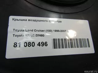 1770550080 Toyota Крышка воздушного фильтра Lexus LX 2 Арт E81080496, вид 4