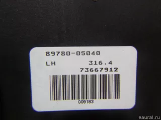 8978005040 Toyota Иммобилайзер Toyota Avensis 2 Арт E14878824, вид 2