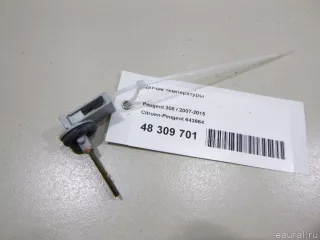 643664 Citroen-Peugeot Датчик температуры Peugeot RCZ Арт E48309701