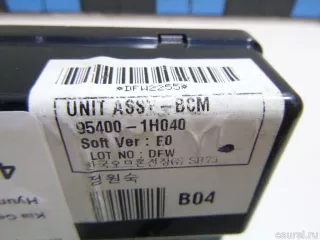 954001H040 Hyundai-Kia Блок управления центральным замком Kia Ceed 1 Арт E48396521, вид 9