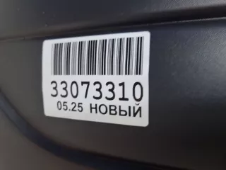 RN04034BA Бампер передний Renault Scenic 1 Арт Z350626, вид 7