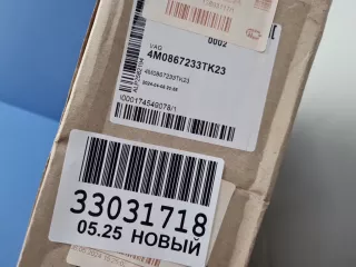 4M0867233TK23 Обшивка стойки передняя левая Audi Q7 4M Арт Z350718, вид 6
