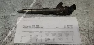0445110485,H8201108033 Форсунка Renault Dokker Арт 00076893_1, вид 1