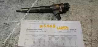0445110485,H8201108033 Форсунка Renault Dokker Арт 00076893_1, вид 2
