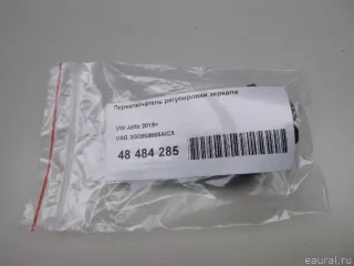 3G0959565AICX VAG Переключатель регулировки зеркала Volkswagen Passat B8 Арт E48484285, вид 8