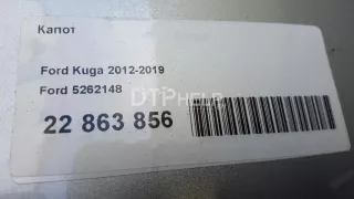 5262148 Капот Ford Escape 3 Арт AM103100569, вид 16