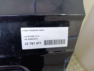 4M0831051F Дверь передняя левая Audi Q7 4M Арт AM23751471, вид 3