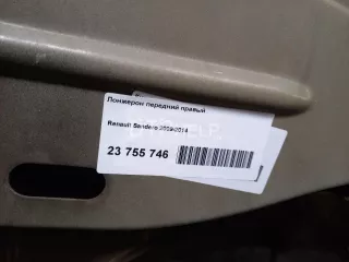  Лонжерон передний правый Renault Sandero 1 Арт AM23755746, вид 9