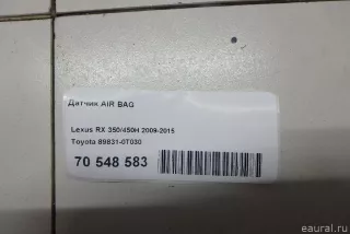 898310T030 Toyota Датчик AirBag Toyota Highlander 2 Арт E70548583, вид 5