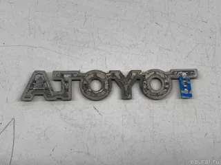 7544102070 Toyota Эмблема Toyota Matrix 1 Арт E31598151, вид 4