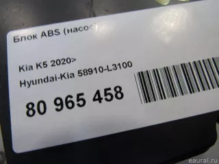 58910L3100 Hyundai-Kia Блок ABS (насос) Kia K5 3 Арт E23761255, вид 6