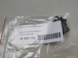 Датчик температуры Nissan Maxima А34 2010г. 2772231U00 Nissan - Фото 7