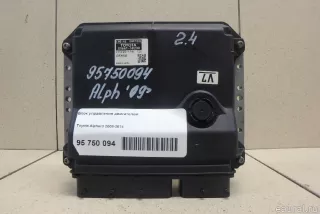 8966158200 Toyota Блок управления двигателем Toyota Alphard 2 Арт E95750094, вид 1
