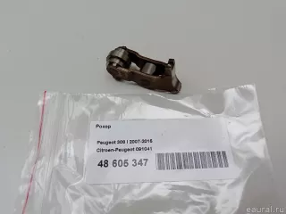 091041 Citroen-Peugeot Коромысло клапана Citroen DS3 Арт E48605347, вид 5