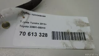 239010S010 Toyota Трубка топливная Toyota Sequoia 2 Арт E70613328, вид 6