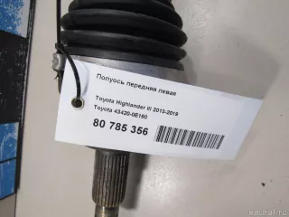 434200E150 Toyota Полуось передняя левая Toyota Highlander 3 restailing Арт E81067570, вид 6