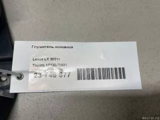 1743070831 Toyota Глушитель основной Lexus LX 3 restailing 2 Арт E23746877, вид 9